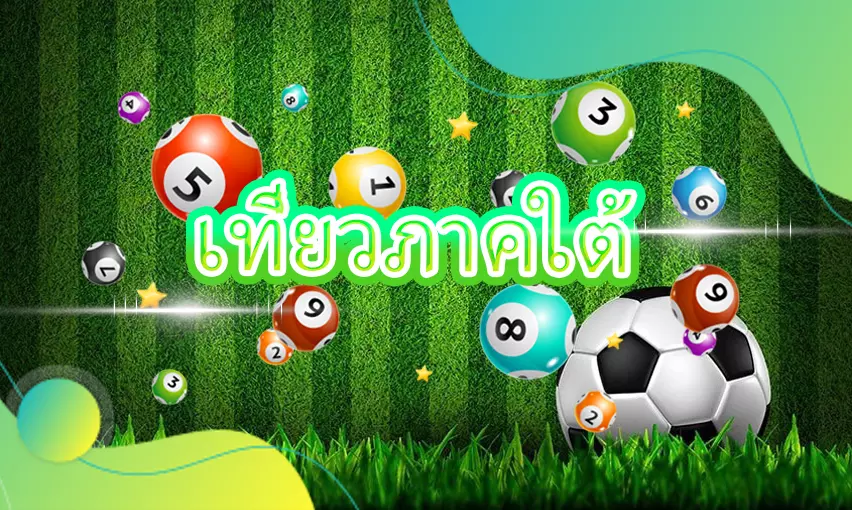 เที่ยวภาคใต้ สำรวจความงามของภาคใต้